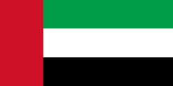 علم دولة الإمارات العربية المتحدة 