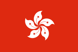 Flagge von Hong Kong