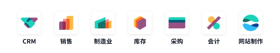 Odoo 库存