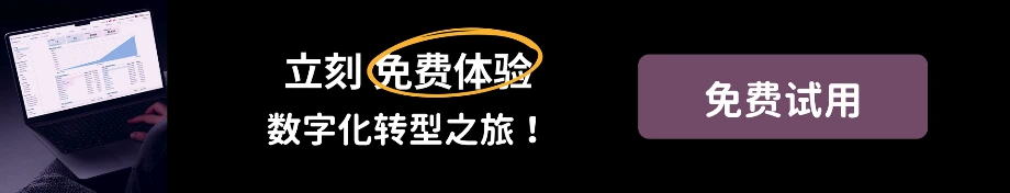 Odoo 试用
