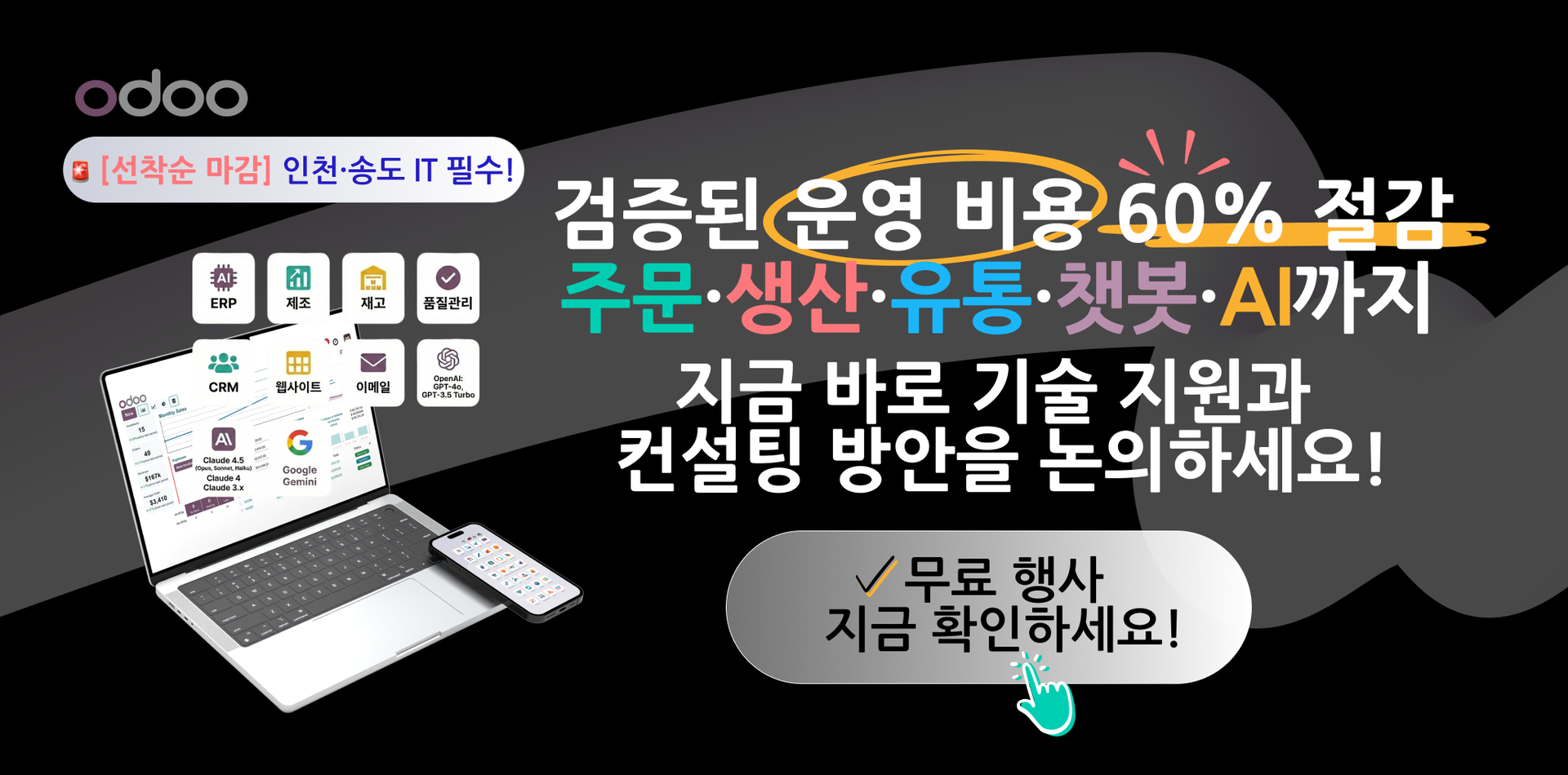 event page banner