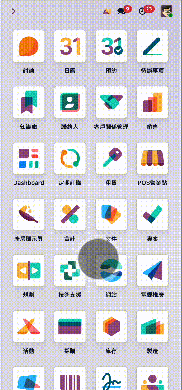 Odoo UIUX
