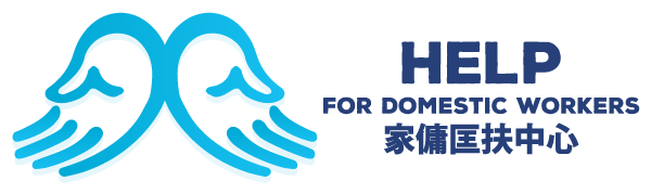 HELP for Domestic Workers logo