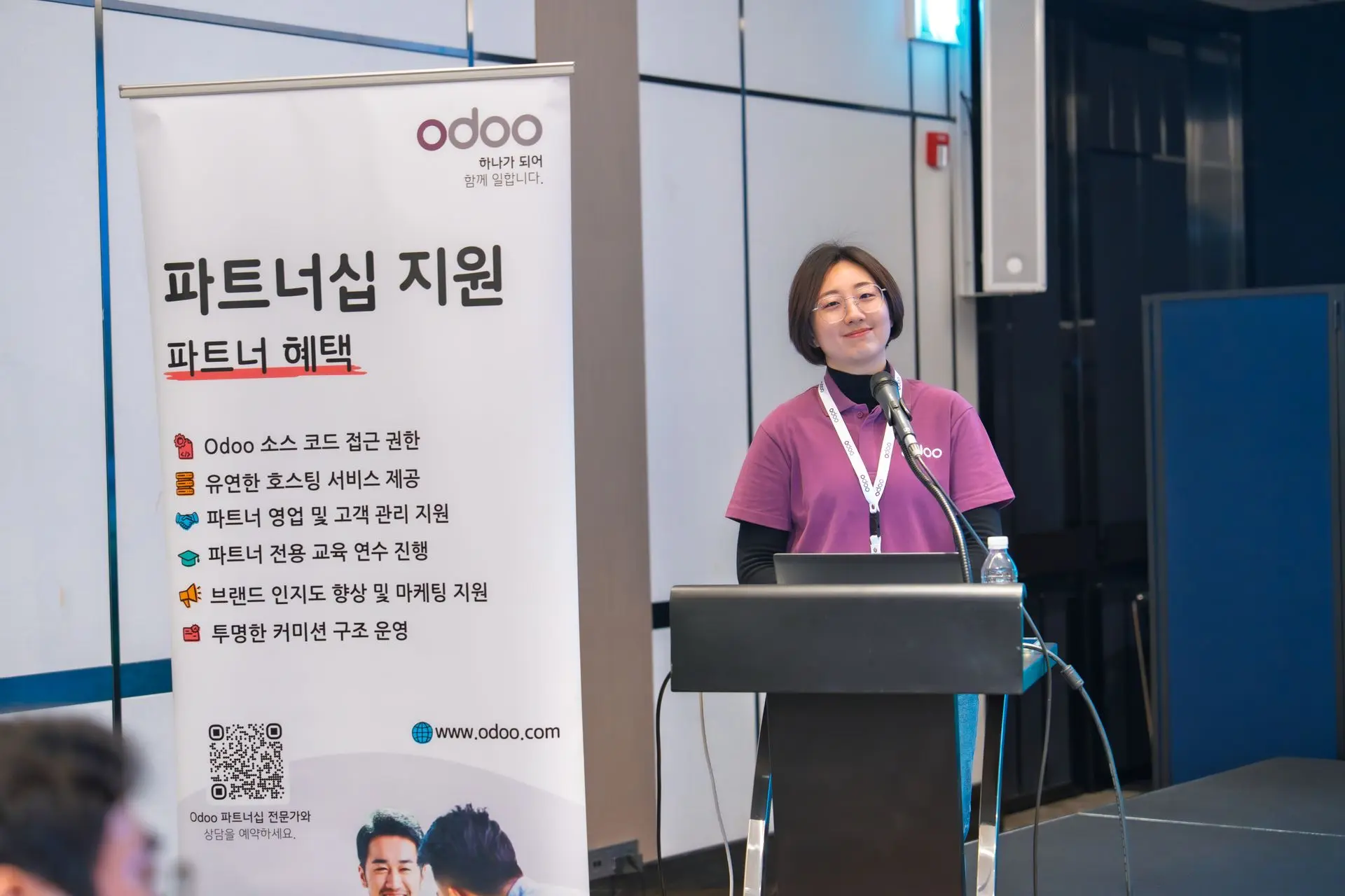 파트너 컨설턴트