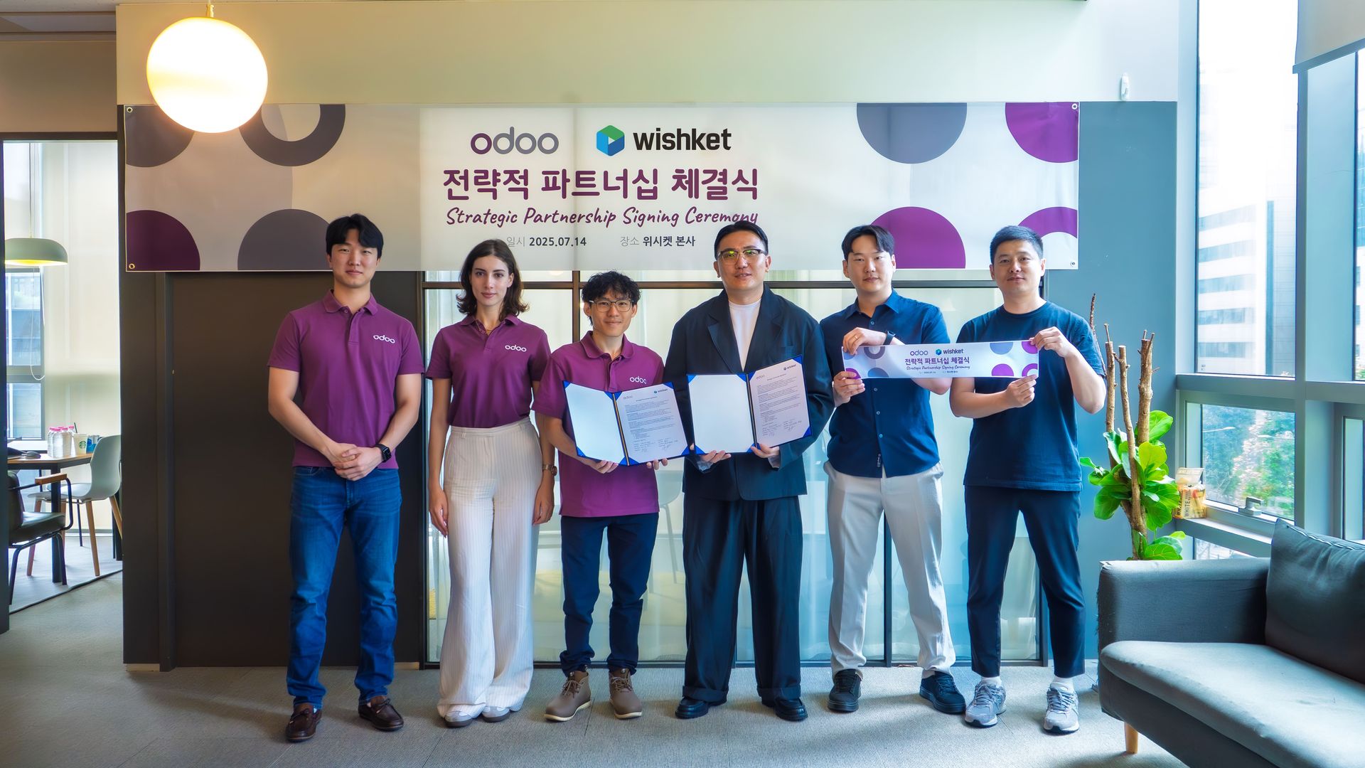 Odoo and Wishket forming a strategic partnership in Korea.