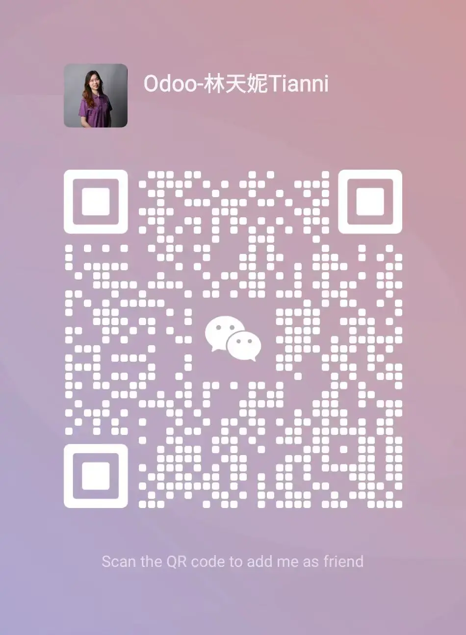 Odoo 伙伴负责人微信