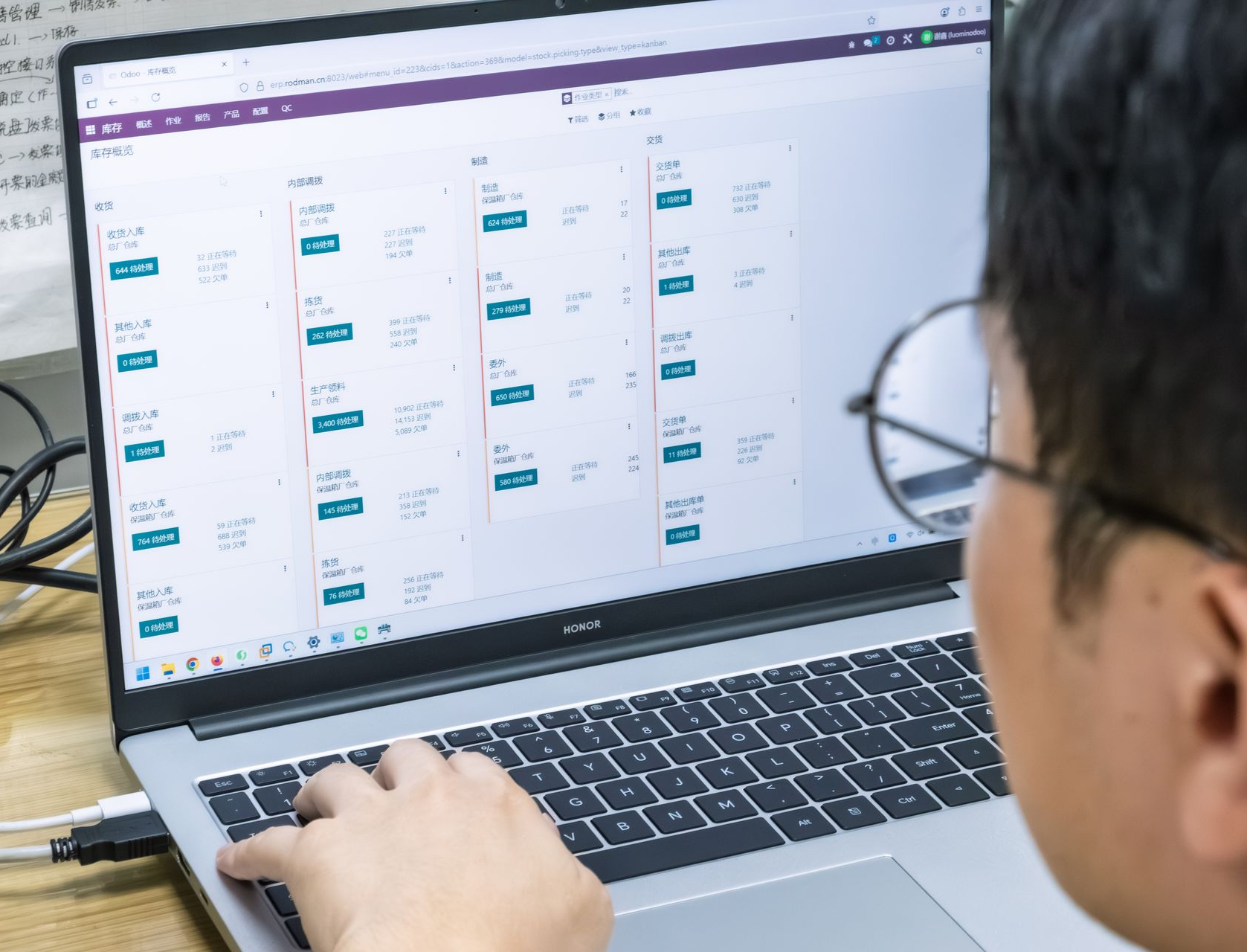 Using Odoo