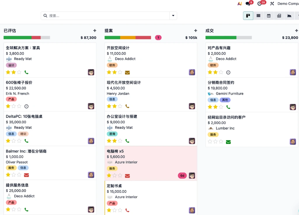 Odoo 客户跟进