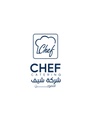شركة الشيف