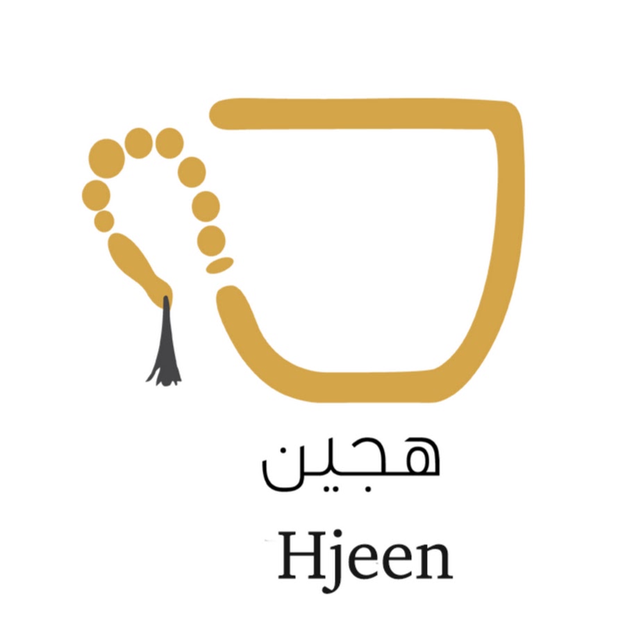 Hjeen Trading Company