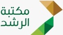 Al Rushd Library