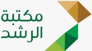 Al Rushd Library