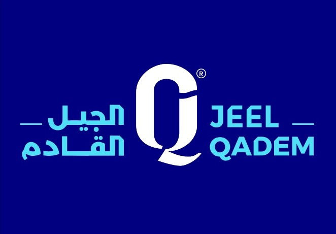 شركة الجيل القادم