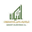 Eng Mohamed Ragab, Wahat Wlreyada Co