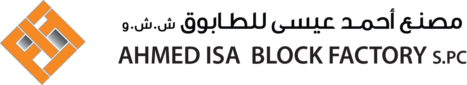Ahmed Isa Block Factory