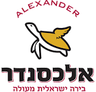 Alexander Beer