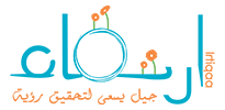 Irtiqaa Child Development