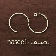 Naseef Restaurant