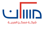 شركة مسكن العربية للاستثمار والتطوير العقاري
