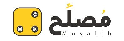 Musalih