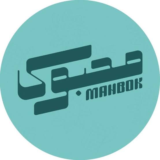 شاي محبوك