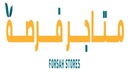 شركة فرصة للخدمات الغذائية