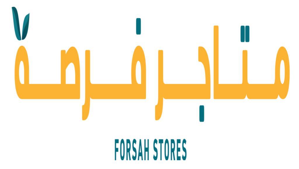 شركة فرصة للخدمات الغذائية