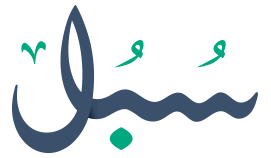 Subol Charity