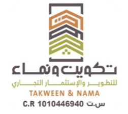 شركة تكوين ونماء للتطوير والاستثمار التجاري