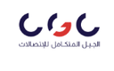 شركه الجيل المتكامل للاتصالات
