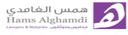 Hams Alghamdi Law Firm, Hams Alghamdi