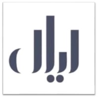 شركة ليال التجارية