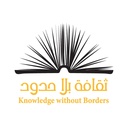 Knowledge Without Borders