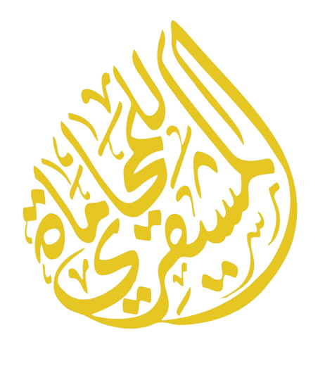 Abdullah Al-Moshyqri Advocates & Legal Consultants