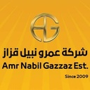 مؤسسة عمرو نبيل صلاح قزاز التجارية
