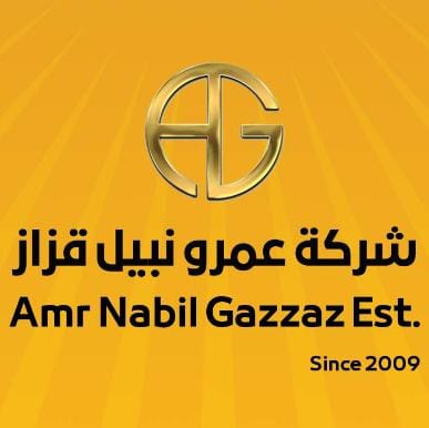 مؤسسة عمرو نبيل صلاح قزاز التجارية
