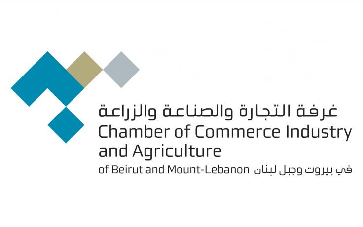 Chamber of Commerce and Industry