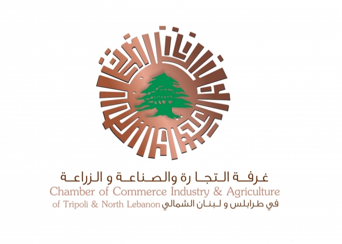Chamber of Commerce and Industry
