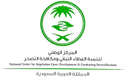 مؤسسة تنمية الغطاء النباتي