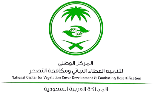 مؤسسة تنمية الغطاء النباتي