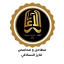 Maher & Co.