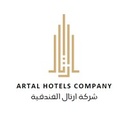 شركة أرتال الفندقية
