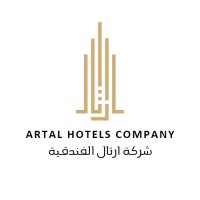 شركة أرتال الفندقية