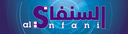 Al-Sanfani Trading for Mobiles and Electronics