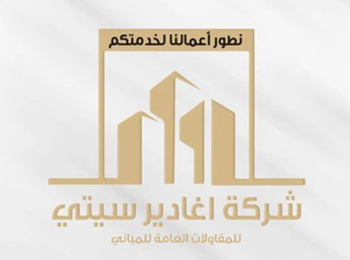 Aghadeer City Constructions