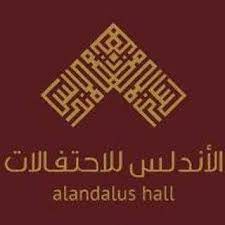 Al Andalus Hall