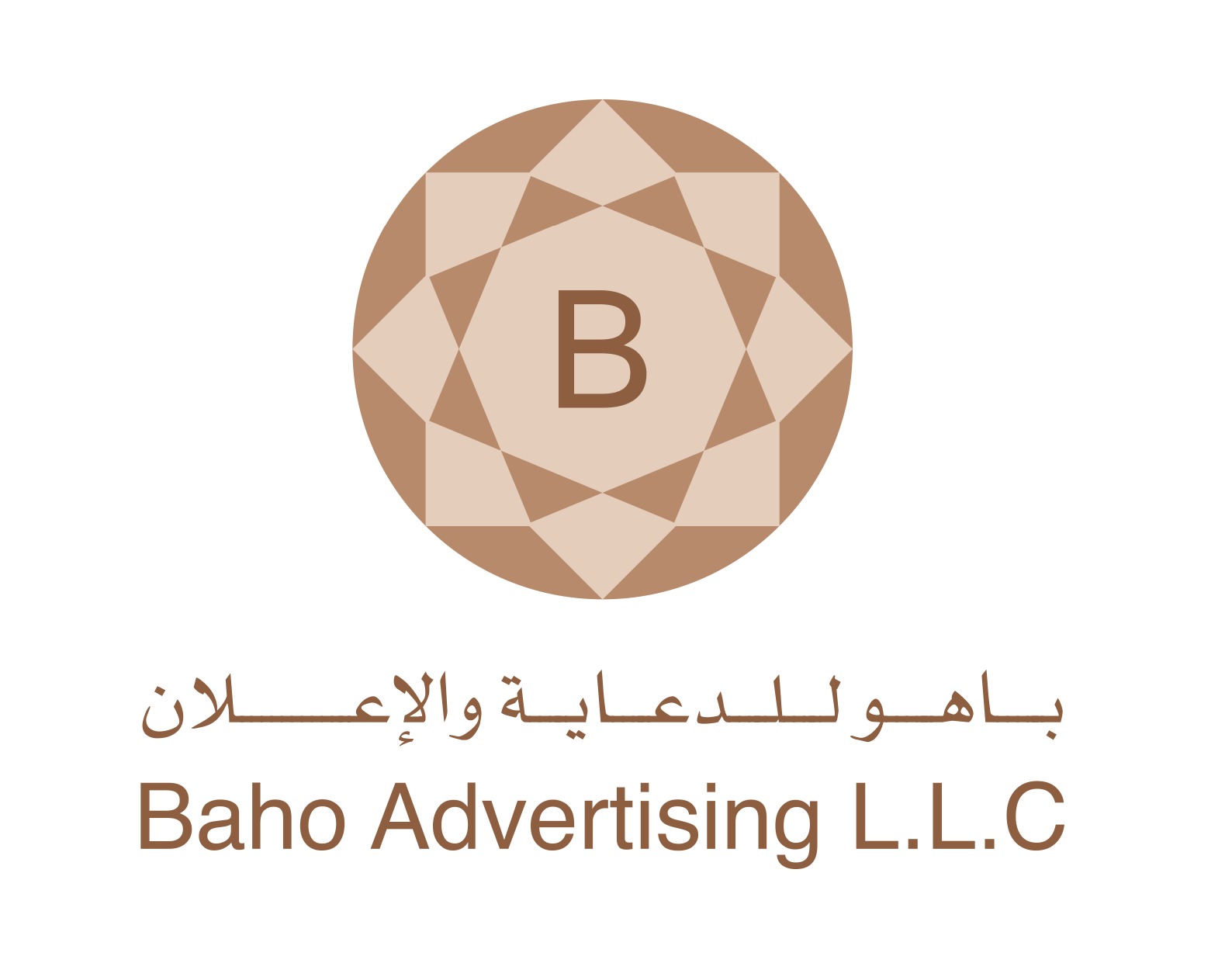 Baho Advertising Requisites Trading LLC