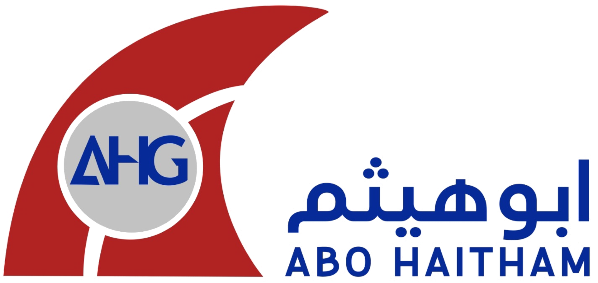 مجموعة ابو هيثم