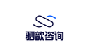 上海驷歆技术咨询有限公司