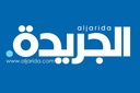 Aljarida